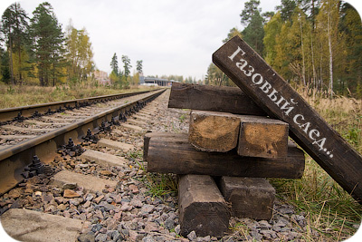 Газовый след, Красноармейск