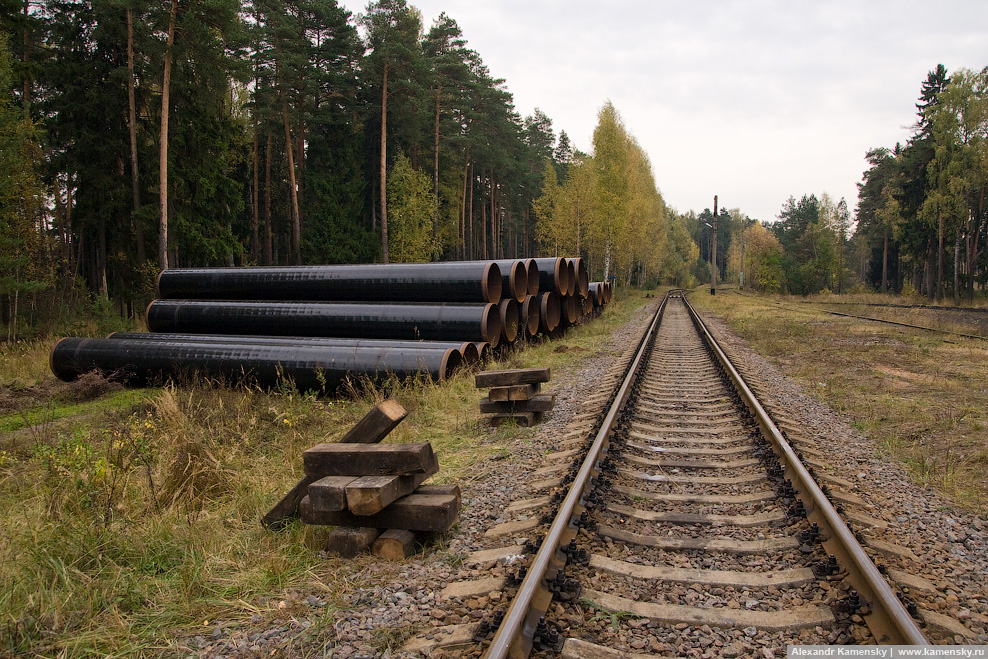 Газовый след, Красноармейск