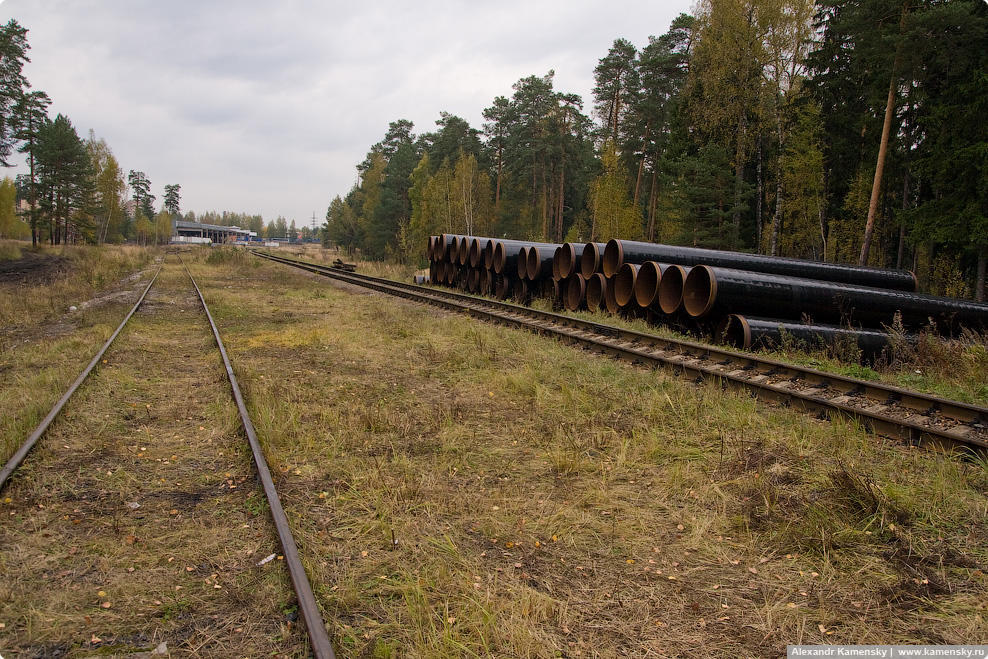 Газовый след, Красноармейск