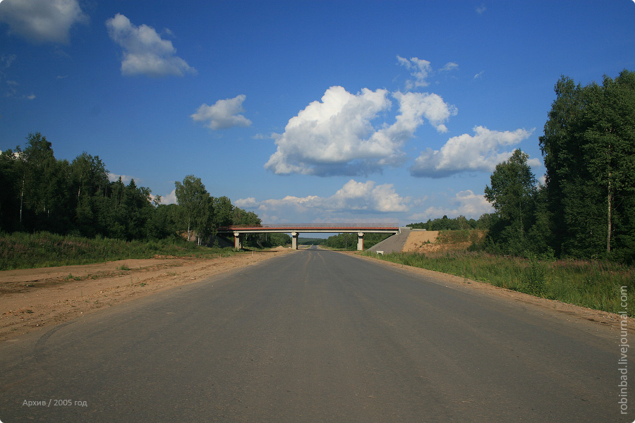 М8 Холмогоры, открытие участка во Владимирской области