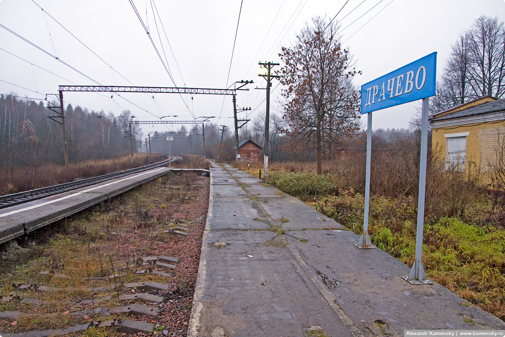 БМО, Савеловская дорога, Яхрома, Иванцево, Драчёво