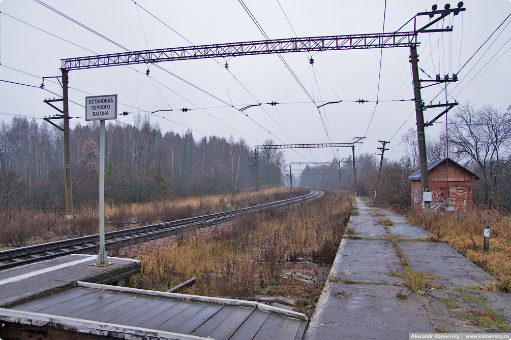 БМО, Савеловская дорога, Яхрома, Иванцево, Драчёво