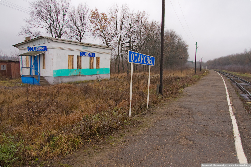 Северная железная дорога, Ивановская область, СЖД, о.п. Осановец