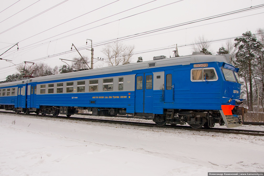 Именной поезд ЭД2Т-0044 героя СССР Елены Федоровны Колесовой