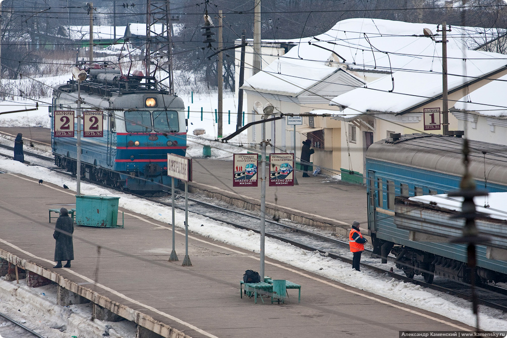 Электровоз ЧС2К-901, Ожерелье