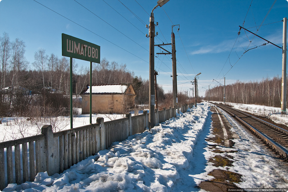 Шматово, Колычево, БМО