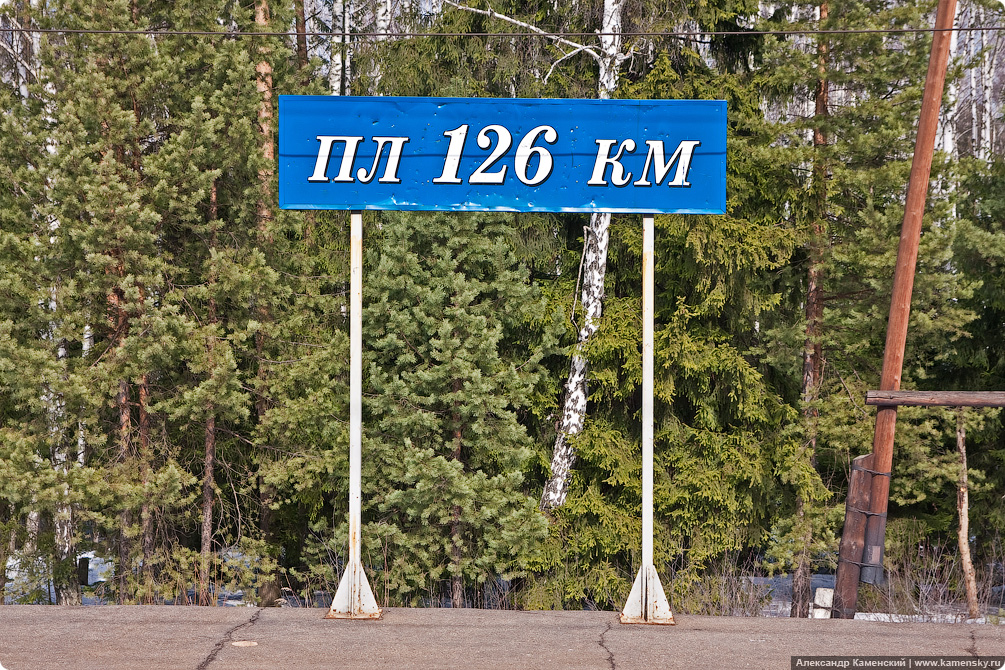 Большая Московская Окружная, от Александрова-2 до Киржача