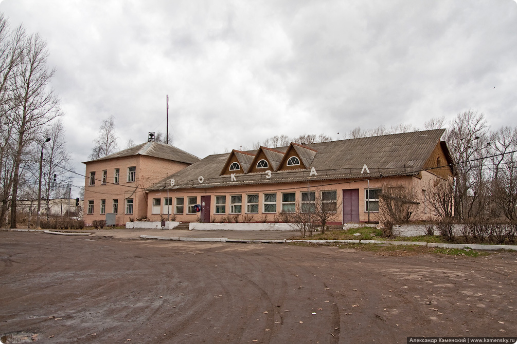 Линия Бологое Сонково Рыбинск, станция Бежецк, ОЖД, Тверская область