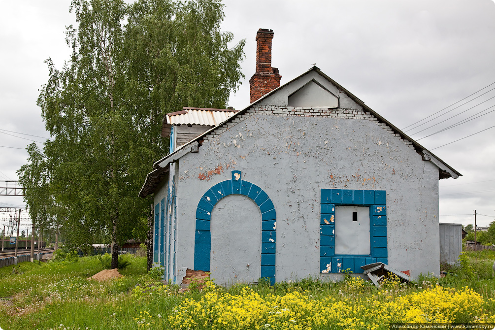 Станция Александров II, Александров 2, БМО