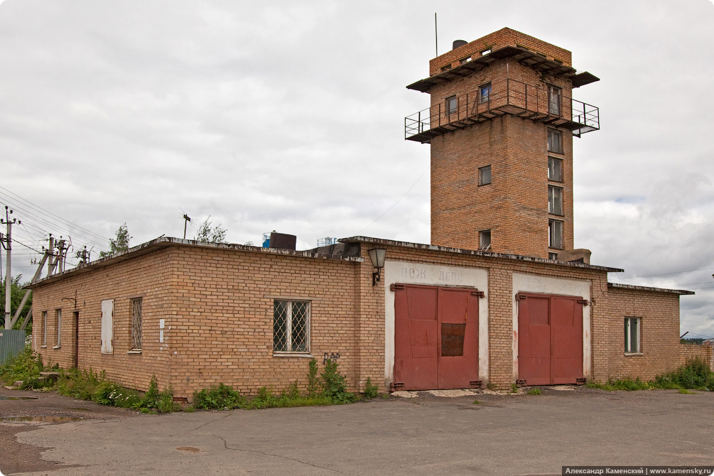 БМО, МЖД, Пожарное депо в Кузнецово