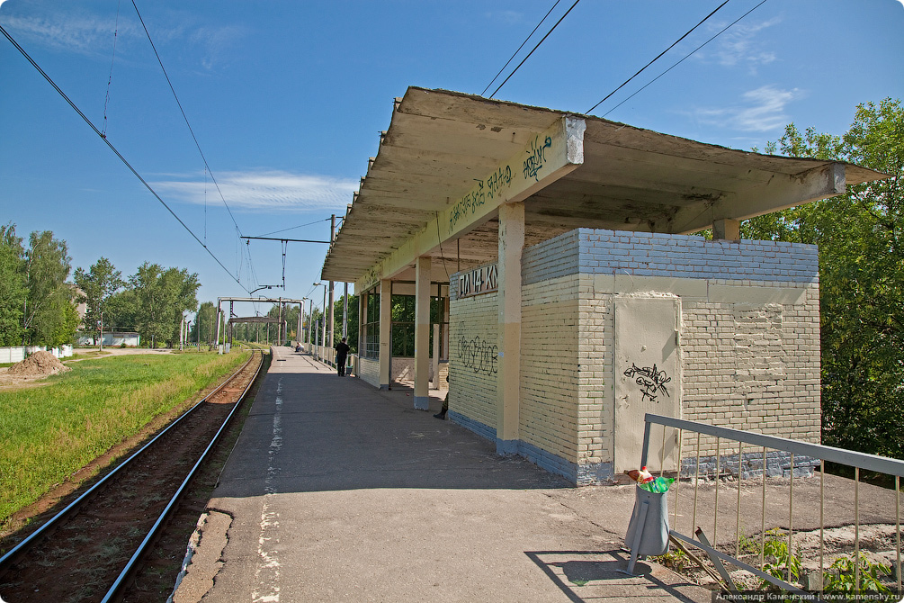 Станция Электрогорск, Московская железная дорога, здание вокзала Электрогорск, платформа 14 км Электрогорск