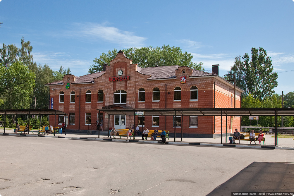 Станция Электрогорск, Московская железная дорога, здание вокзала Электрогорск, платформа 14 км Электрогорск