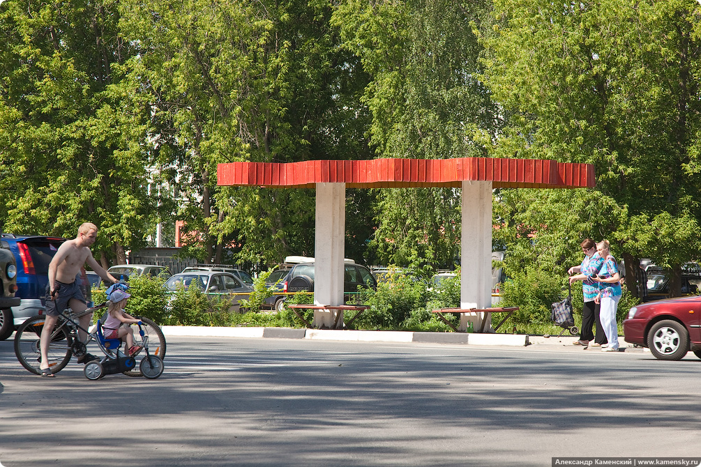 Станция Электрогорск, Московская железная дорога, здание вокзала Электрогорск, платформа 14 км Электрогорск