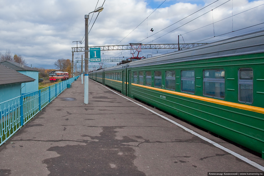 Московская область, станция Волоколамск