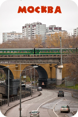 Москва, Павелецкое направление, станция Бирюлёво