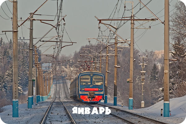 Зимний пейзаж, Ярославское направление, Фотографии электричек и поездов зимой