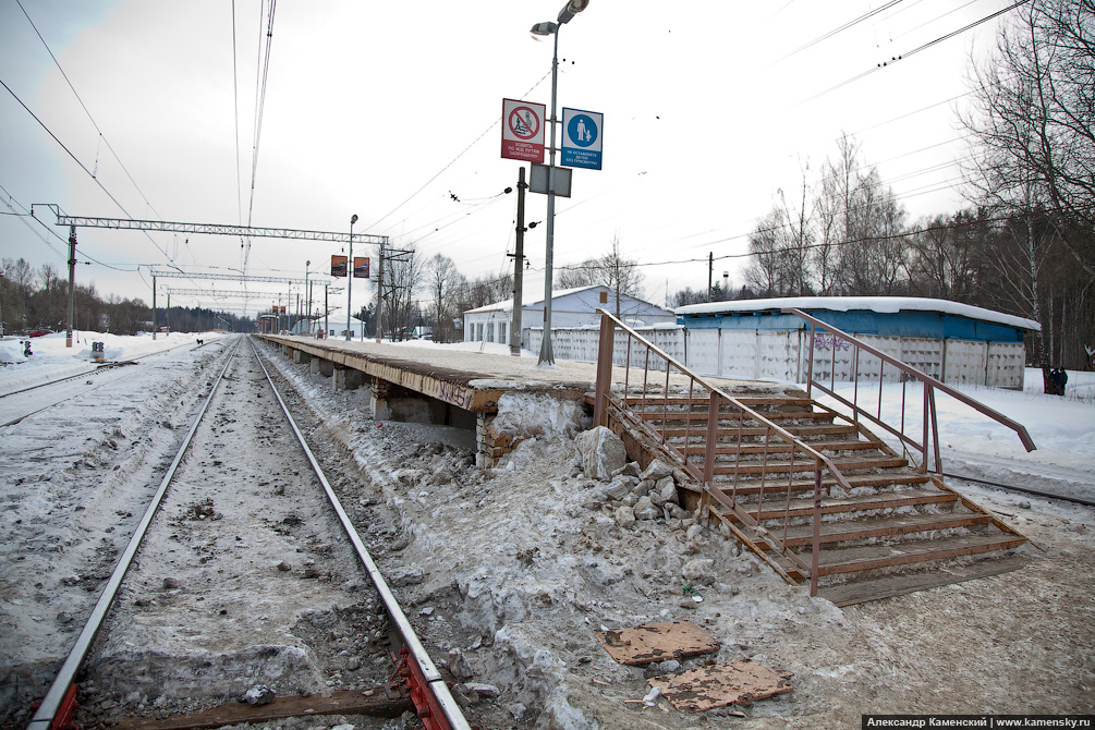 Дубнинская ветка, Савёловское направление, Московская область