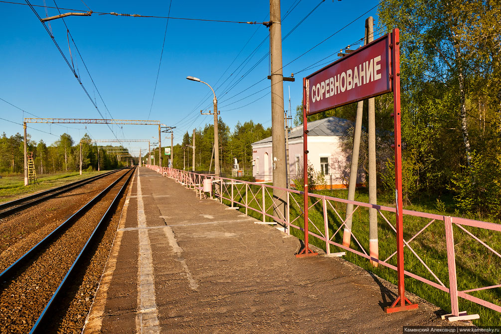 Дубнинская ветка, Савёловское направление, Московская область