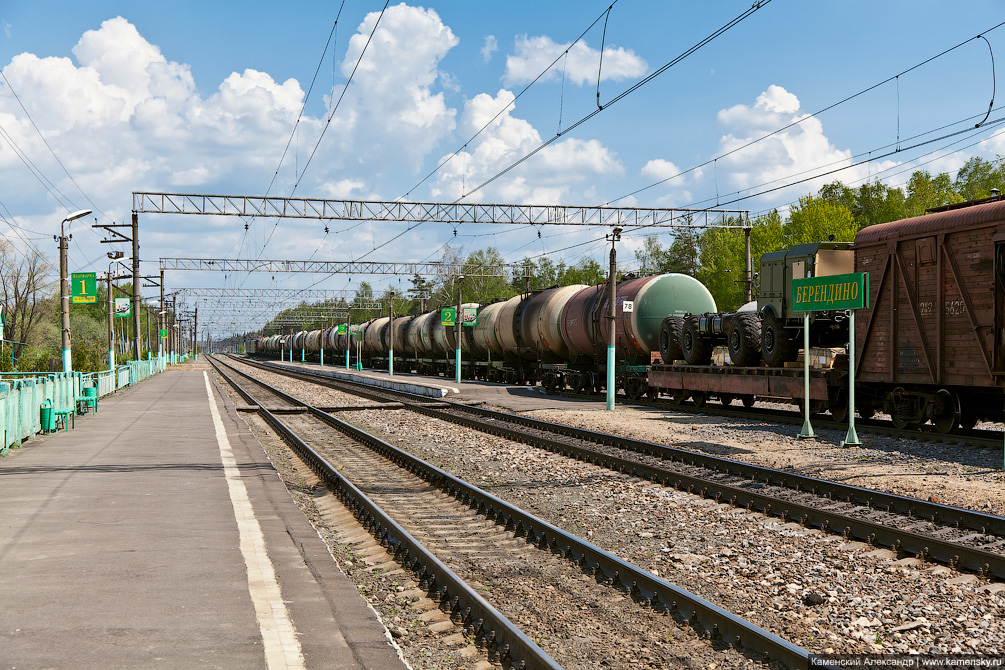 Московская область, БМО, Большое кольцо МЖД, станция Берендино