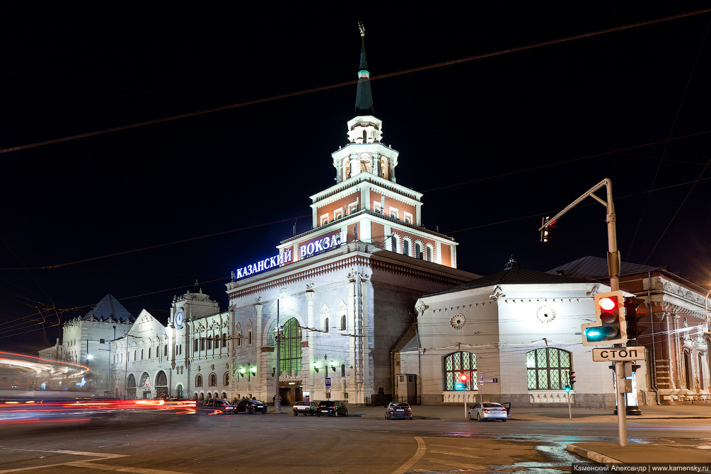 Москва, Ночная съемка, вокзалы столицы