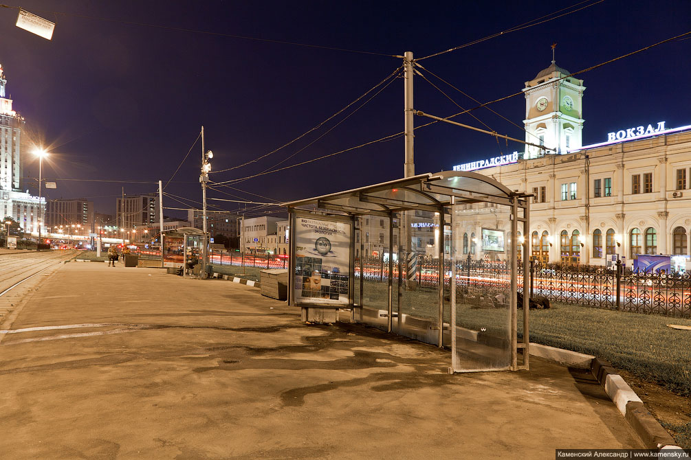 Москва, Ночная съемка, вокзалы столицы