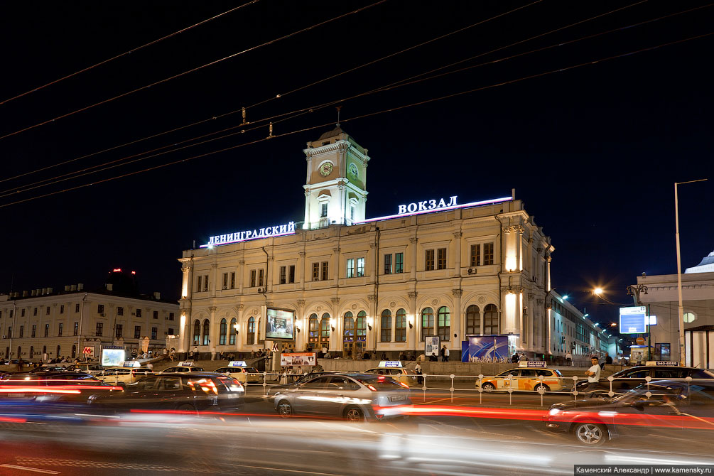 Москва, Ночная съемка, вокзалы столицы