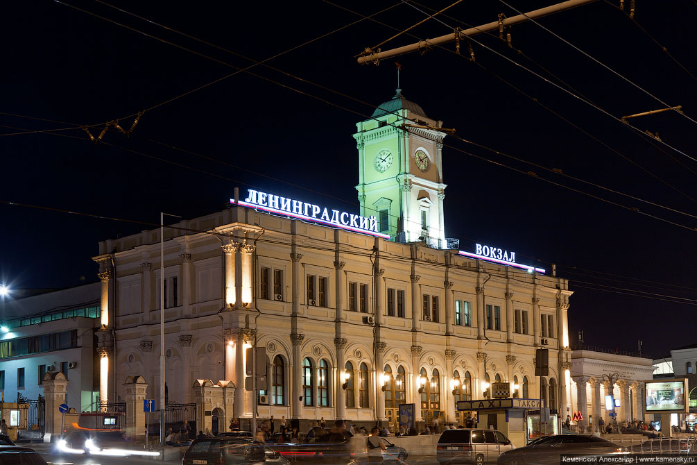 Москва, Ночная съемка, вокзалы столицы