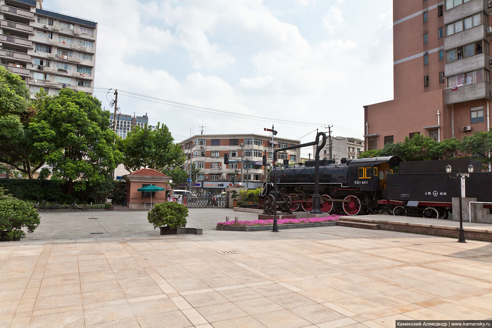 Шанхайский железнодорожный музей, Китай, Shanghai Railway museum