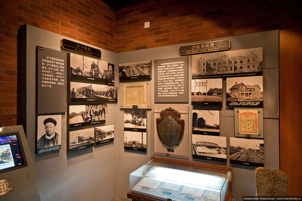 Шанхайский железнодорожный музей, Китай, Shanghai Railway museum