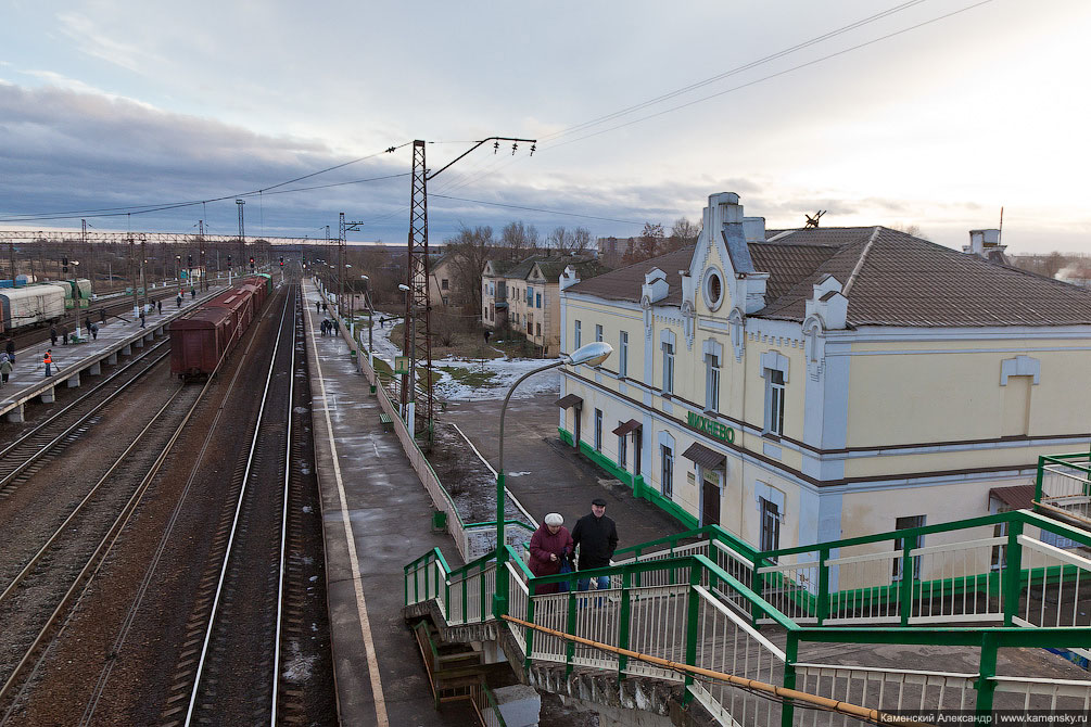 БМО, Московская область, станция Яганово, станция Михнево, фотографии