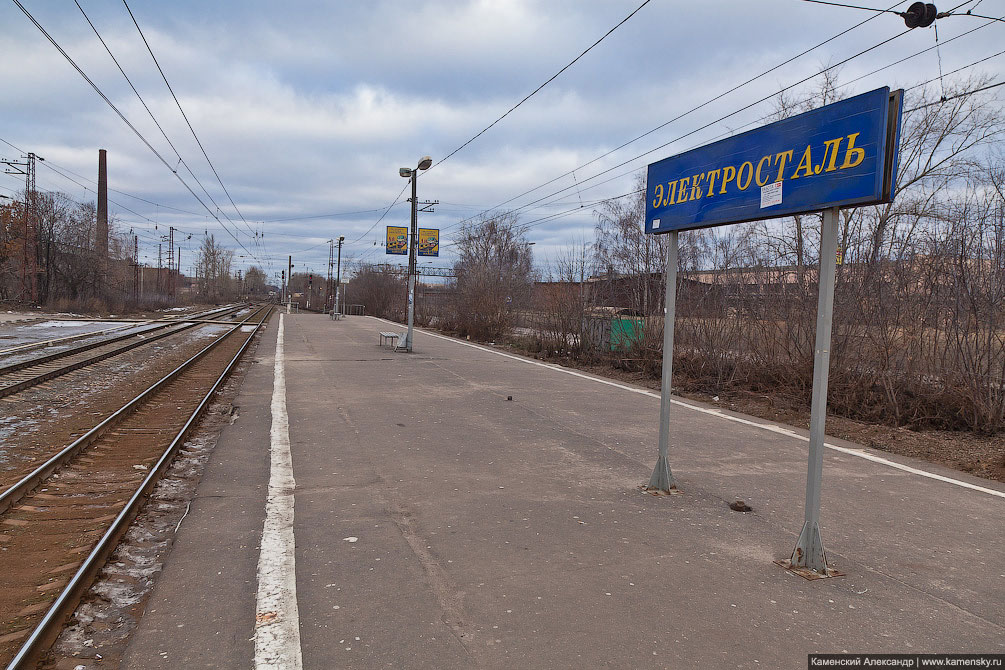 Фотопрогулка, Ногинская ветка, Московская область, станция Ногинск, станция Электросталь, платформа Захарово, платформа Машинос