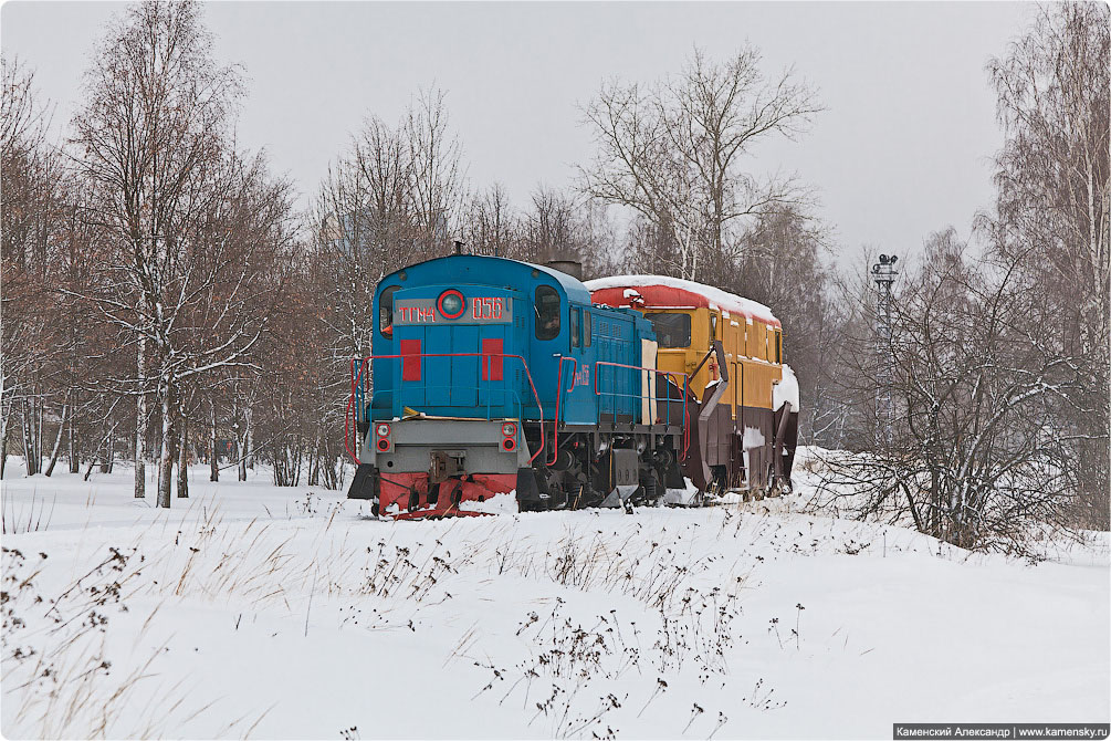 Зимний день, Московская область, Железная дорога, Снегоочиститель, Ярославское направление