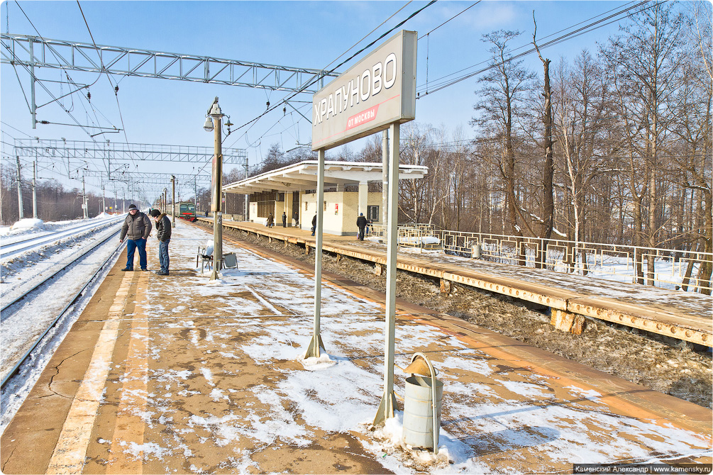 Горьковское направление, Станция Храпуново