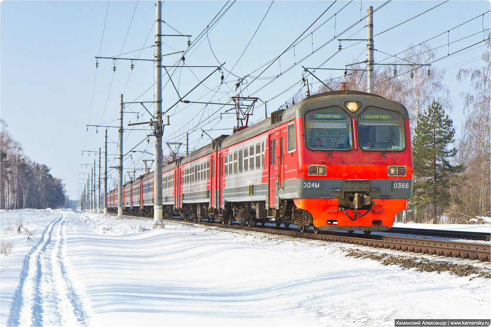 Горьковское направление, Электропоезд ЭД4М-0366