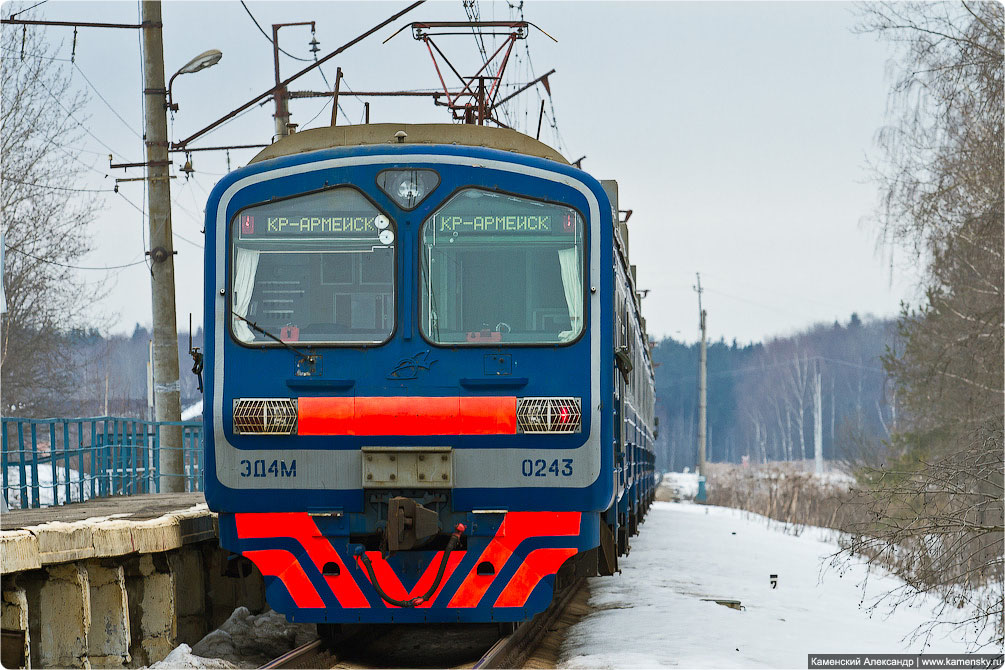 Красноармейская ветка, Московская область