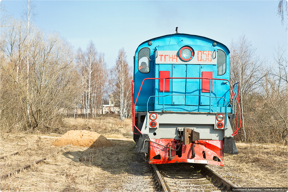 Красноармейская ветка, Московская область