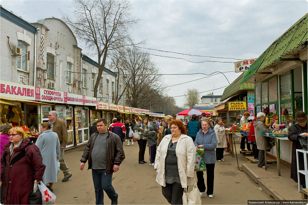 Москва, станция Лосиноостровская