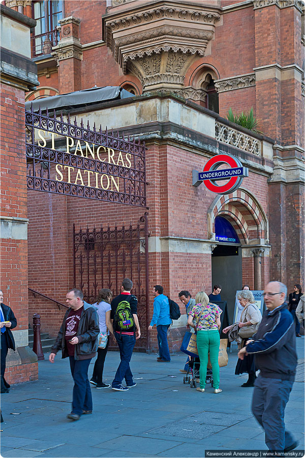 Великобритания, Лондон, вокзал St. Pancras, вокзал King's Cross