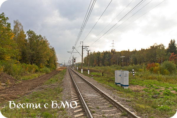 БМО, Осень, Железная дорога, реконструкция, Желтиково, Наугольный, Бубяково, Александров, Карабаново