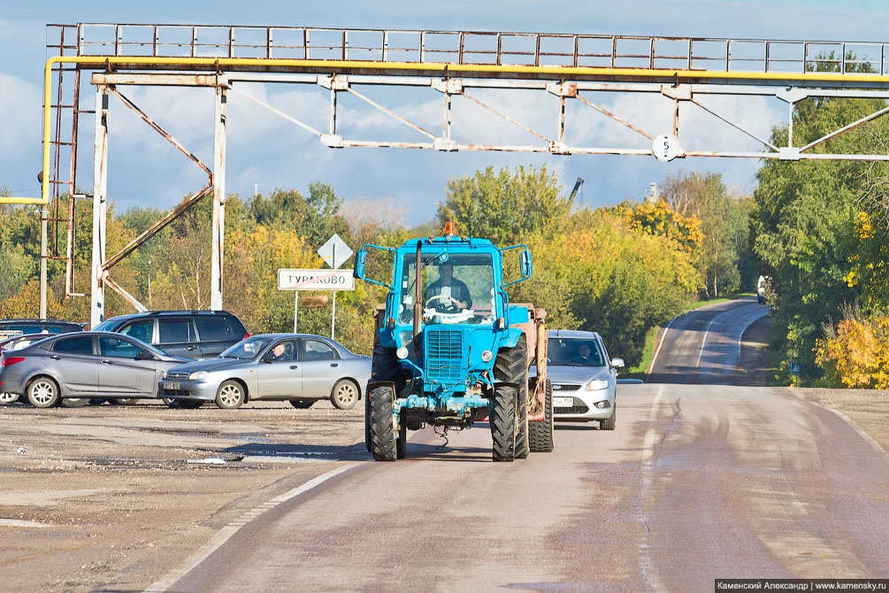 Осень, Сергиев Посад, Тураково, малодеятельные линии, ППЖТ