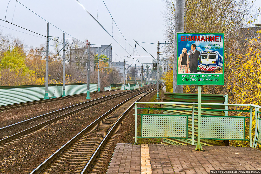 Москва, Казанское направление, Рязанское направление, МЖД, платформы, фотопрогулка