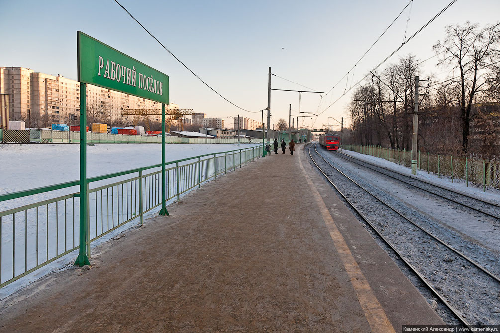 Москва, лето, вечер, платформа Рабочий Поселок