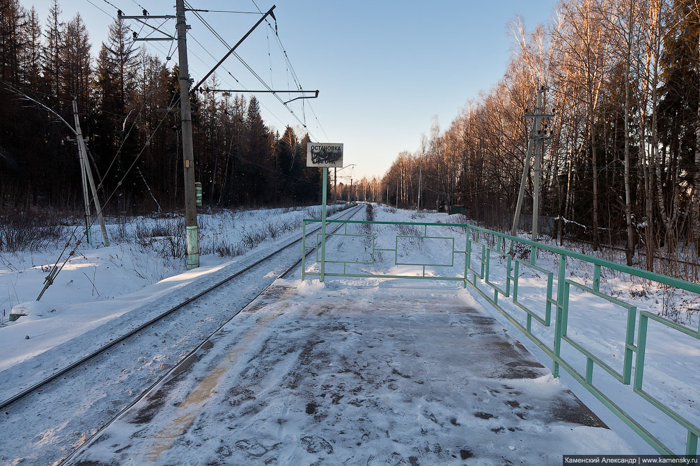 Московская область, Белорусское направление, станции и платформы, Усовская ветка