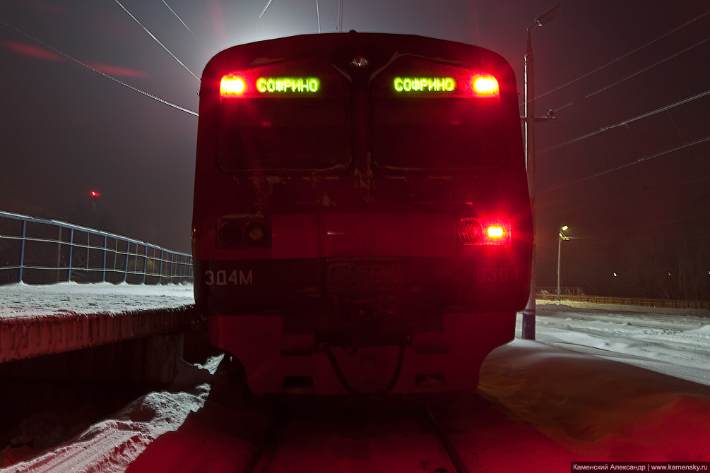 Московская область, Софрино, железная дорога