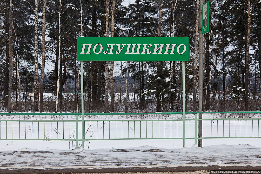 Белорусское направление, Московская область, железная дорога, станции, платформы, Тучково, Чапаевка, Полушкино, Санаторная, Театральная