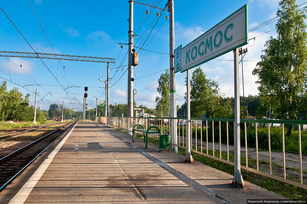 Московская область, аэропорт, Аэроэкспресс, Домодедово, Авиационная, Космос, электричка, Павелецкое направление