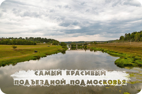 Московская область, ппжт, подъездной путь, станция Морево, Тучково