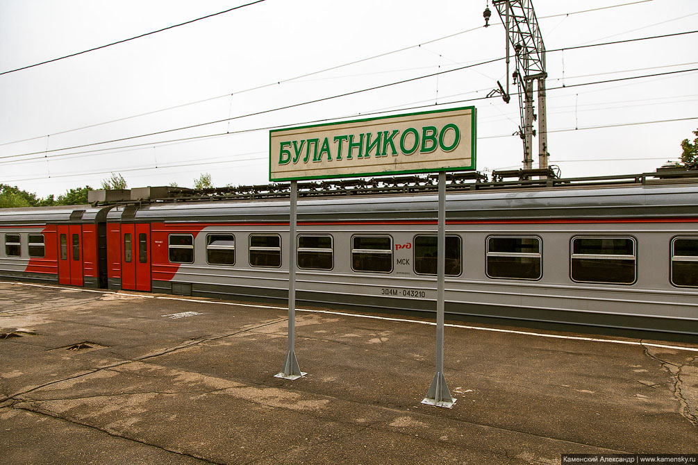 Московская область, Павелецкое направление, Барыбино, Белые Столбы, Вельяминово, Привалово