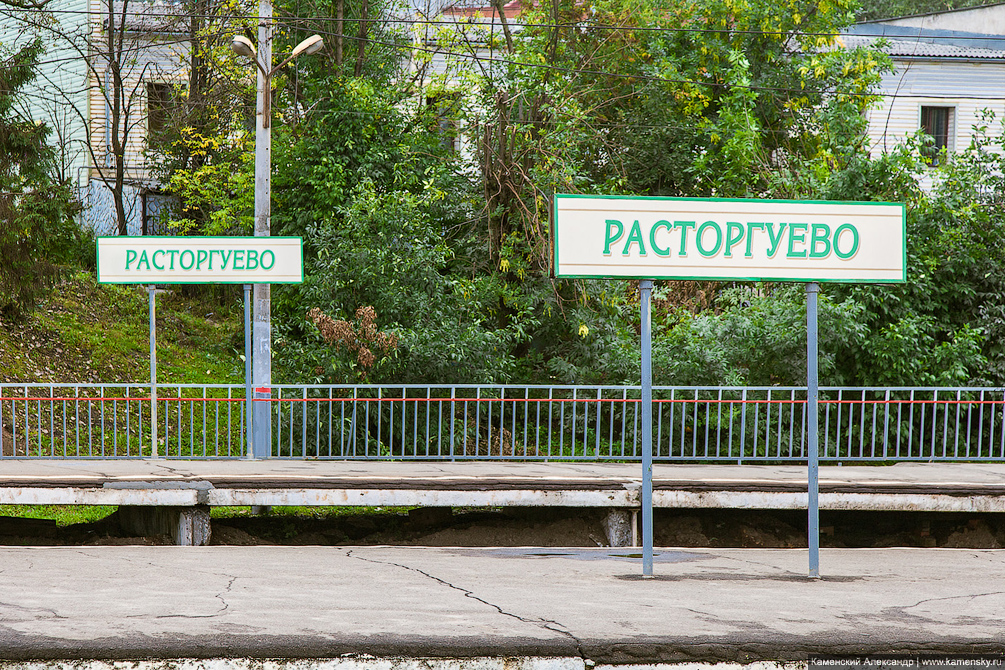 Московская область, Павелецкое направление, Барыбино, Белые Столбы, Вельяминово, Привалово