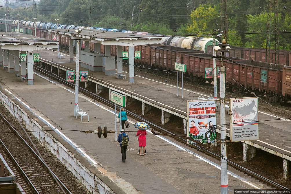 Московская область, Павелецкое направление, Барыбино, Белые Столбы, Вельяминово, Привалово